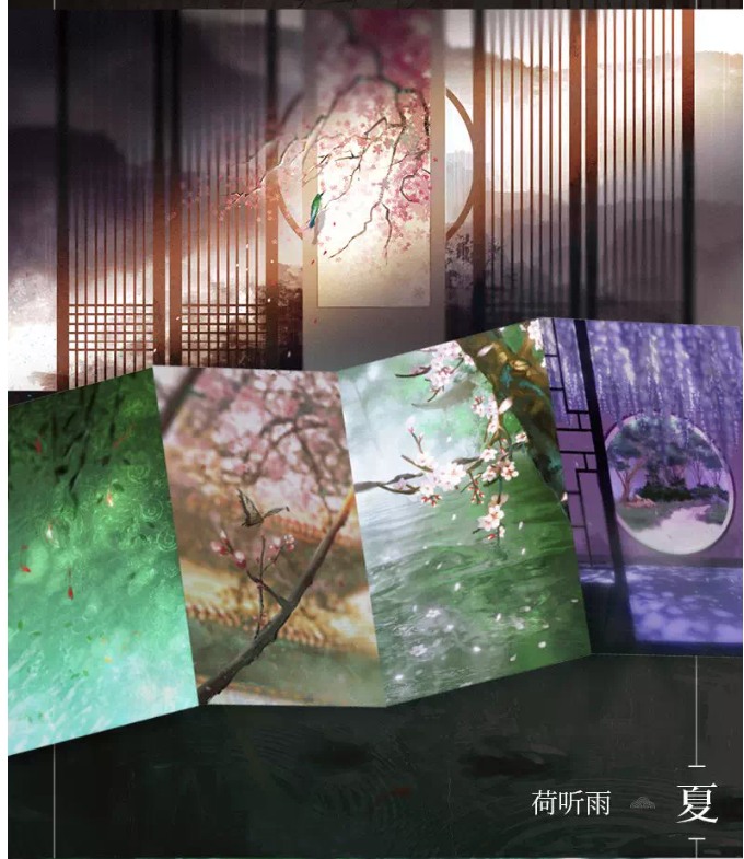 4ฤดูกาล จะงามแค่ไหน