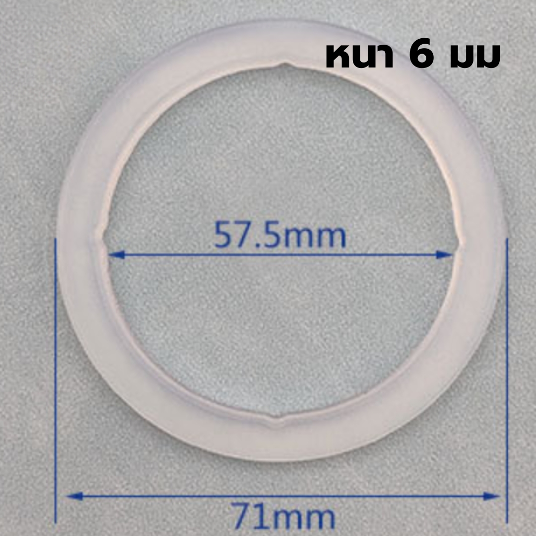 อะไหล่ยางรองหัวชง โอริง O-Ring หัวชงกาแฟแบบซิลิโคลน วงนอก 71 มิล วงใน 57.5 มิล เครื่องชงกาแฟ Gemile รหัส 2778