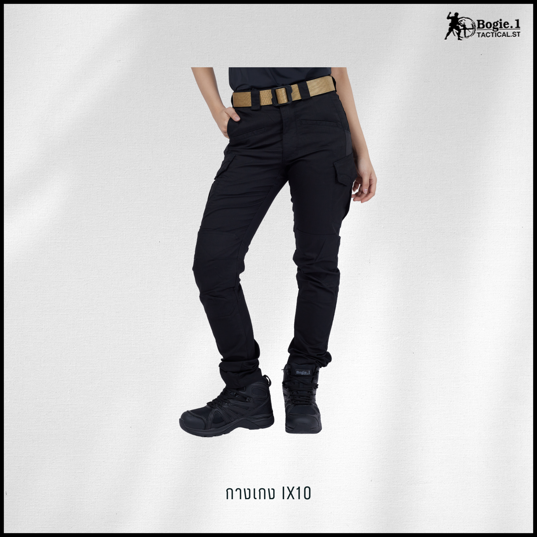 กางเกงโบกี้วัน IX10 (4 สี)