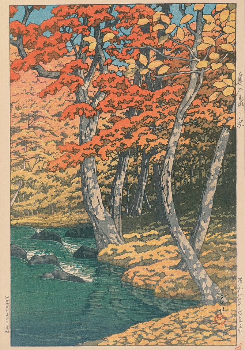 สมบัติแห่งชาติญี่ปุ่น "รวมภาพพิมพ์ของHasui Kawase"