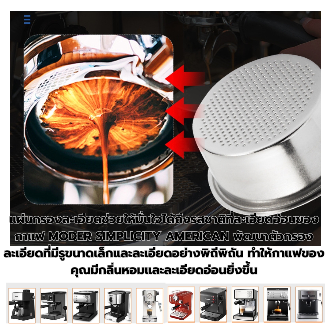 อะไหล่ตะแกรงชงชากาแฟ Filter ถ้วยกรอง 51 mm .ขนาด 2 ถ้วย Pressure Free รหัส 2784