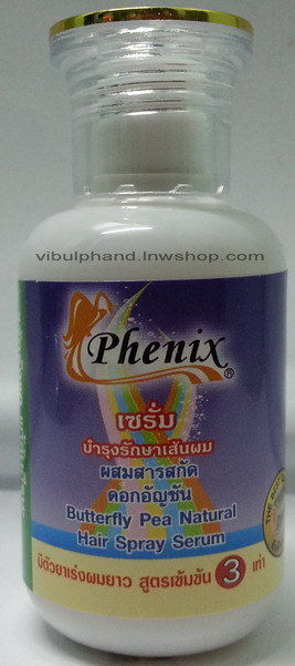 Phenix ฟีนิกซ์เซรั่มบำรุงรักษาเส้นผม 30มล.