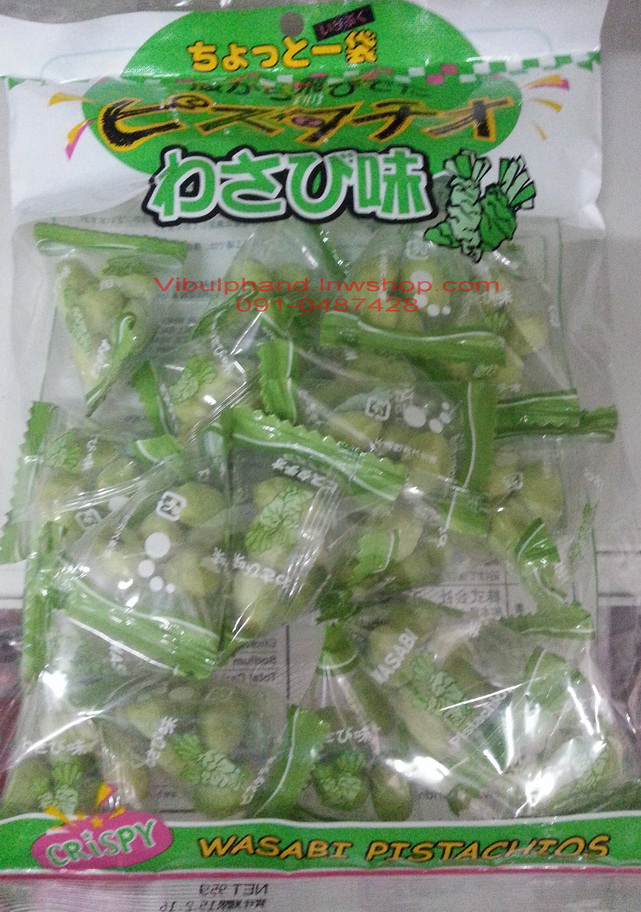 WASABI PISTACHIOS ถั่วพิสตาชิโอ้รสวาซาบิ ขนาด 100กรัม