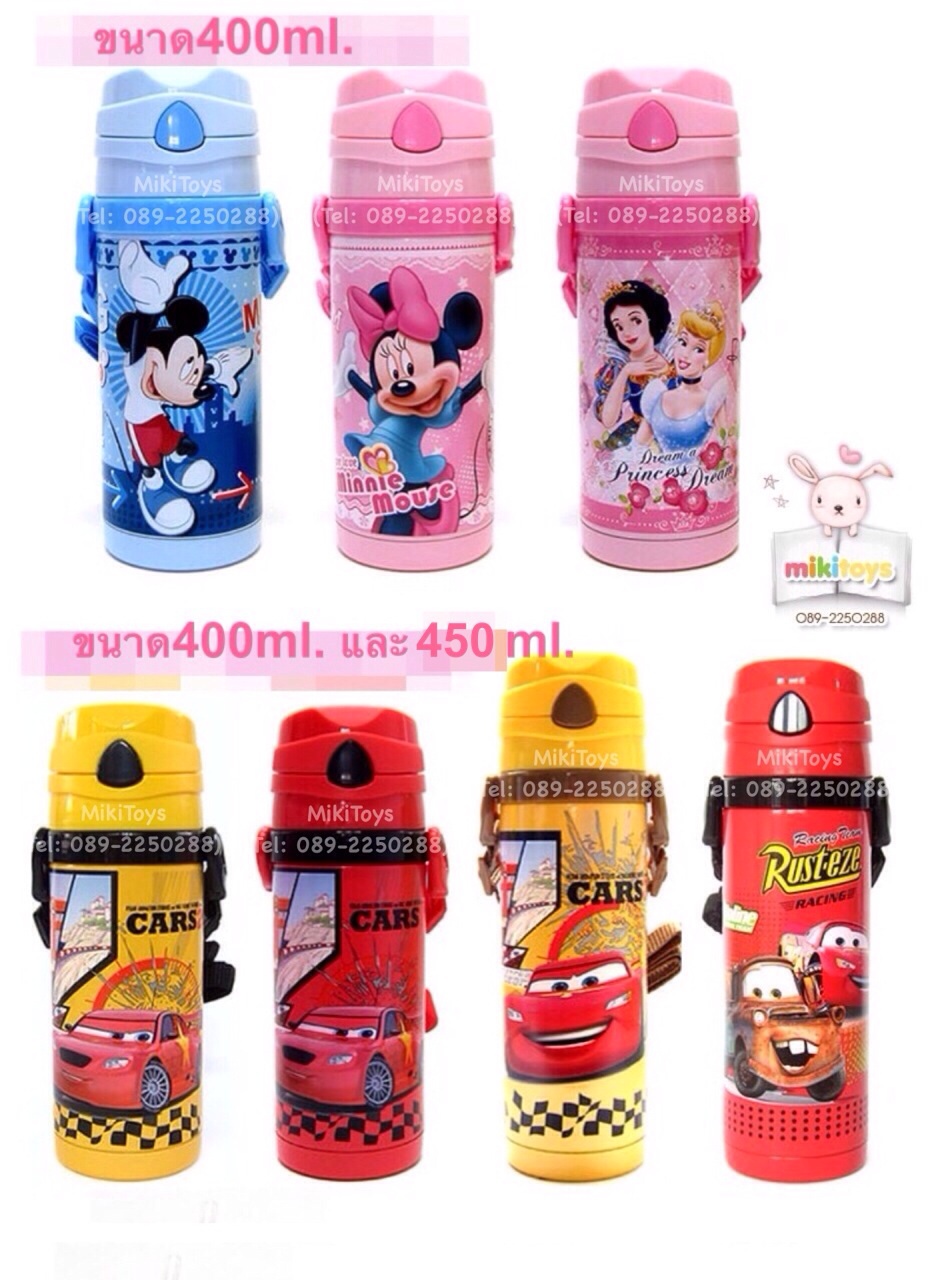 กระติกน้ำคาร์ แมคควีน Cars McQueen สีแดง ปุ่มกดสีดำ ใบใหญ่ 450ml. รุ่นกดแล้วฝาเด้ง เก็บอุณหภูมิ