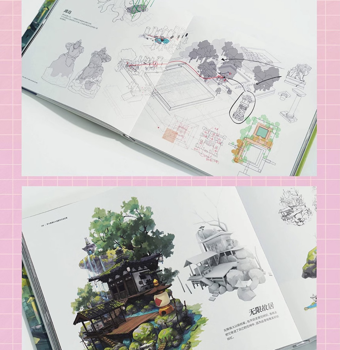 The art of the legend of hei