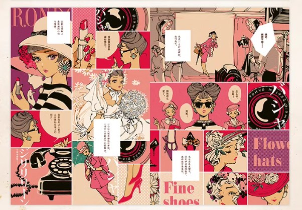 Rondo – Matsuo Hiromi Illustration Book