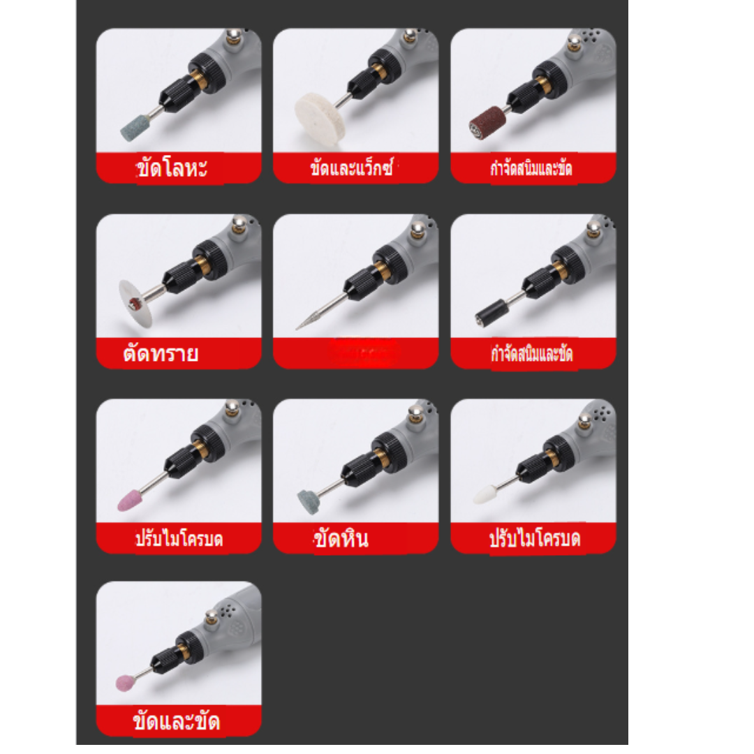 ชุดอะไหล่เซทเครื่องเจียร์มือถือ 25 ชิ้น รหัส 2920