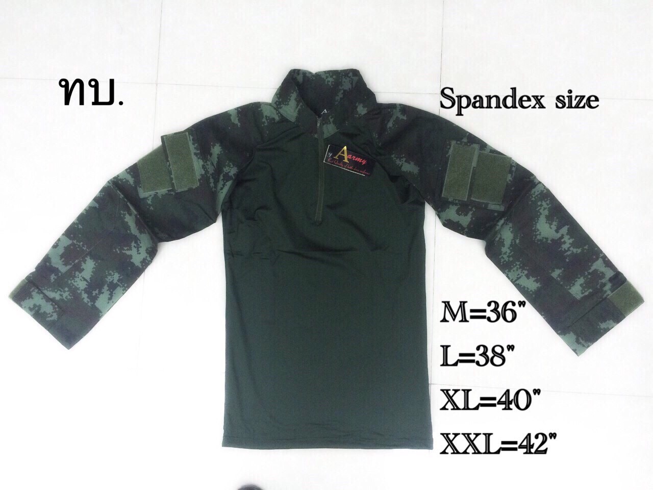 เสื้อ Combat Shirt ดิจิตอลทบ. กลางเขียว