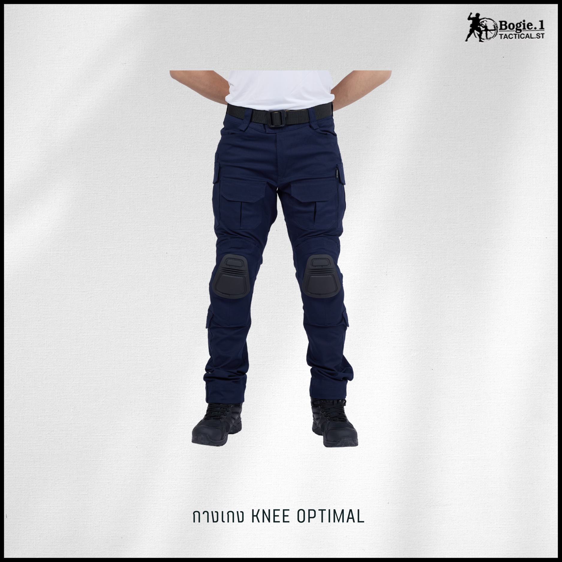 กางเกงสนับเข่าโบกี้วัน (4 สี)