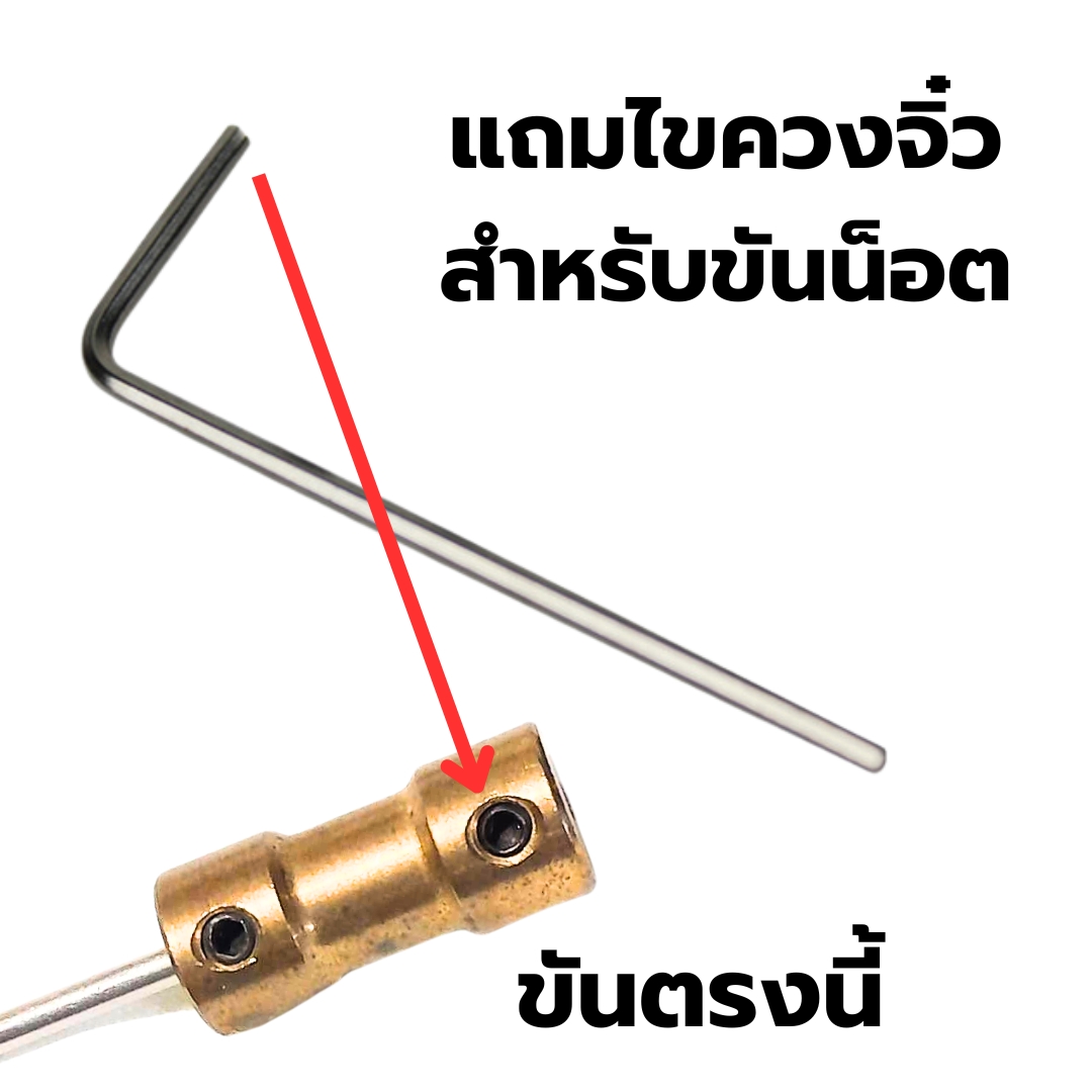 อะไหล่ก้านตีฟองนม สแตนเลส ก้านยาว 12 ซม. หนา 2 mm. พร้อมข้อเชื่อมต่อ ทองเหลือง แบบขันน็อต รหัส 2711