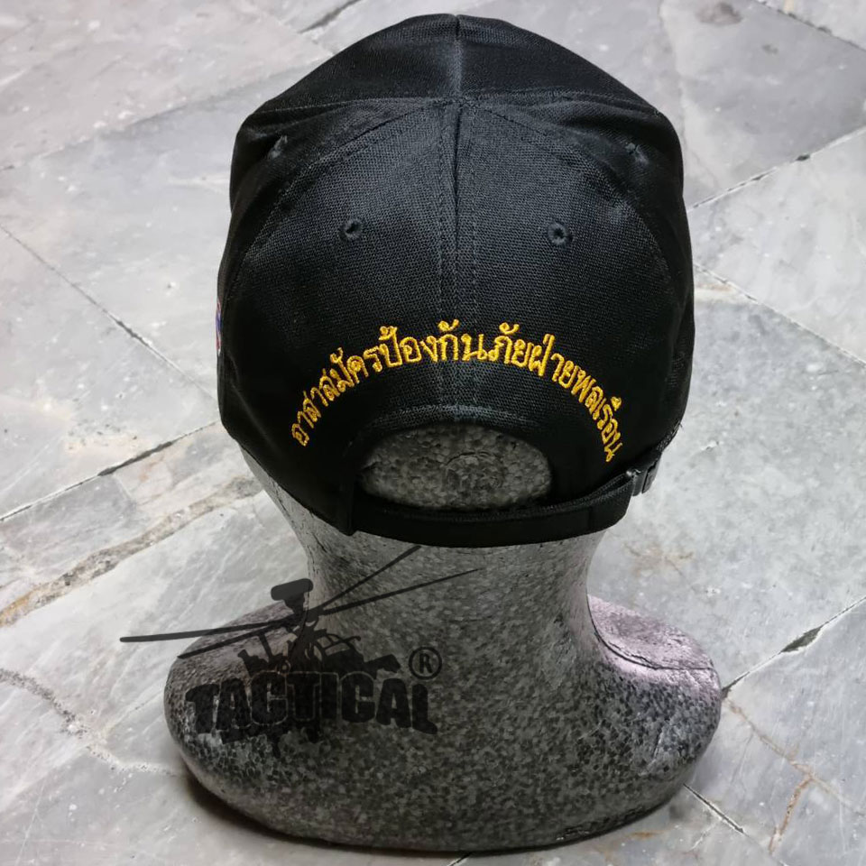 หมวกแก๊ป อปพร. ซิปหลัง