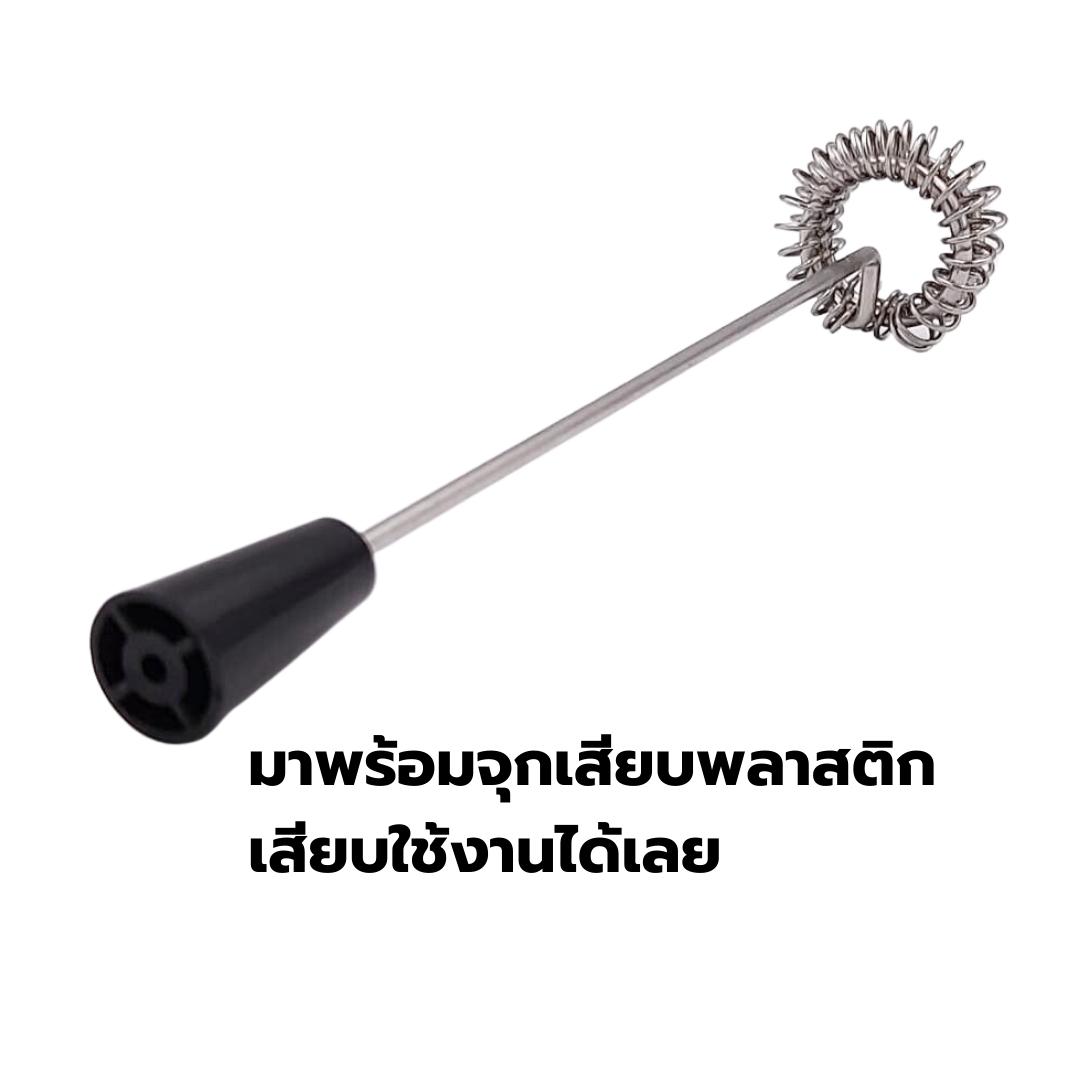 อะไหล่ ก้านตีฟองนม หัวสีสองชั้น ก้านหนา 1 mm.เครื่องตีฟองนม รุ่น BOSS รุ่น ZB600S รหัส 1058