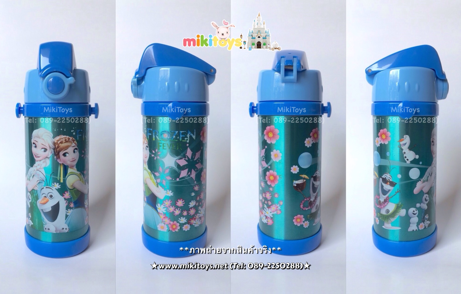 กระติกน้ำ โฟรเซ่น FROZEN Fever ลายใหม่ #Blue สีฟ้าสวยมากค่ะ ขนาด350ml. รุ่นกดแล้วฝาเด้ง พร้อมตัวล็อค2ชั้น เก็บอุณหภูมิ