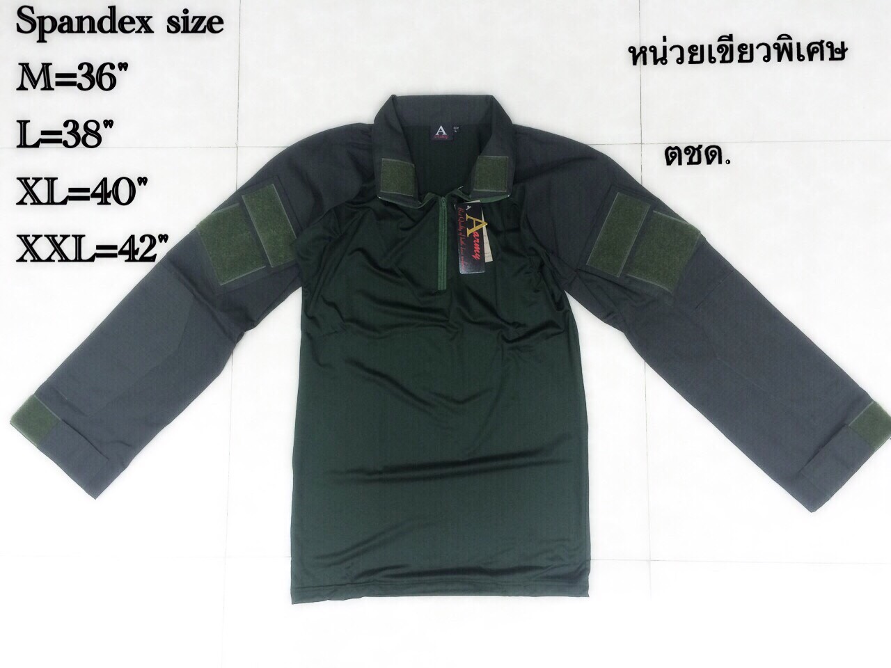 เสื้อ Combat Shirt เขียว กลางเขียว