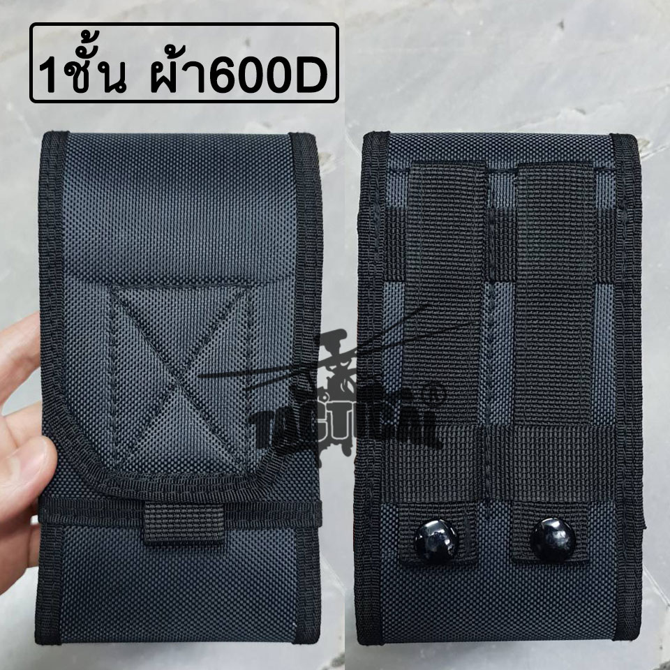 ซองโทรศัพท์ 1 ชั้น ผ้า 600D