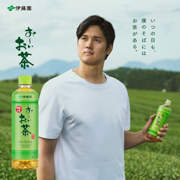 exp 04/2026 Itoen Oi Ocha Matcha Green Tea Powder อิโตเอ็น โออิ โอฉะ ชาเขียวมัทฉะ รสเนียนนุ่ม และเข้มข้น 40 -80 กรัม