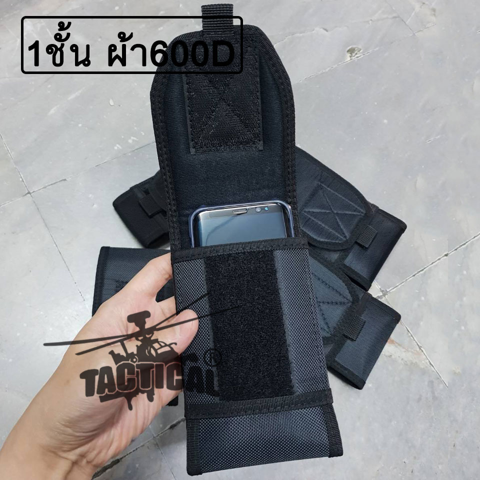 ซองโทรศัพท์ 1 ชั้น ผ้า 600D