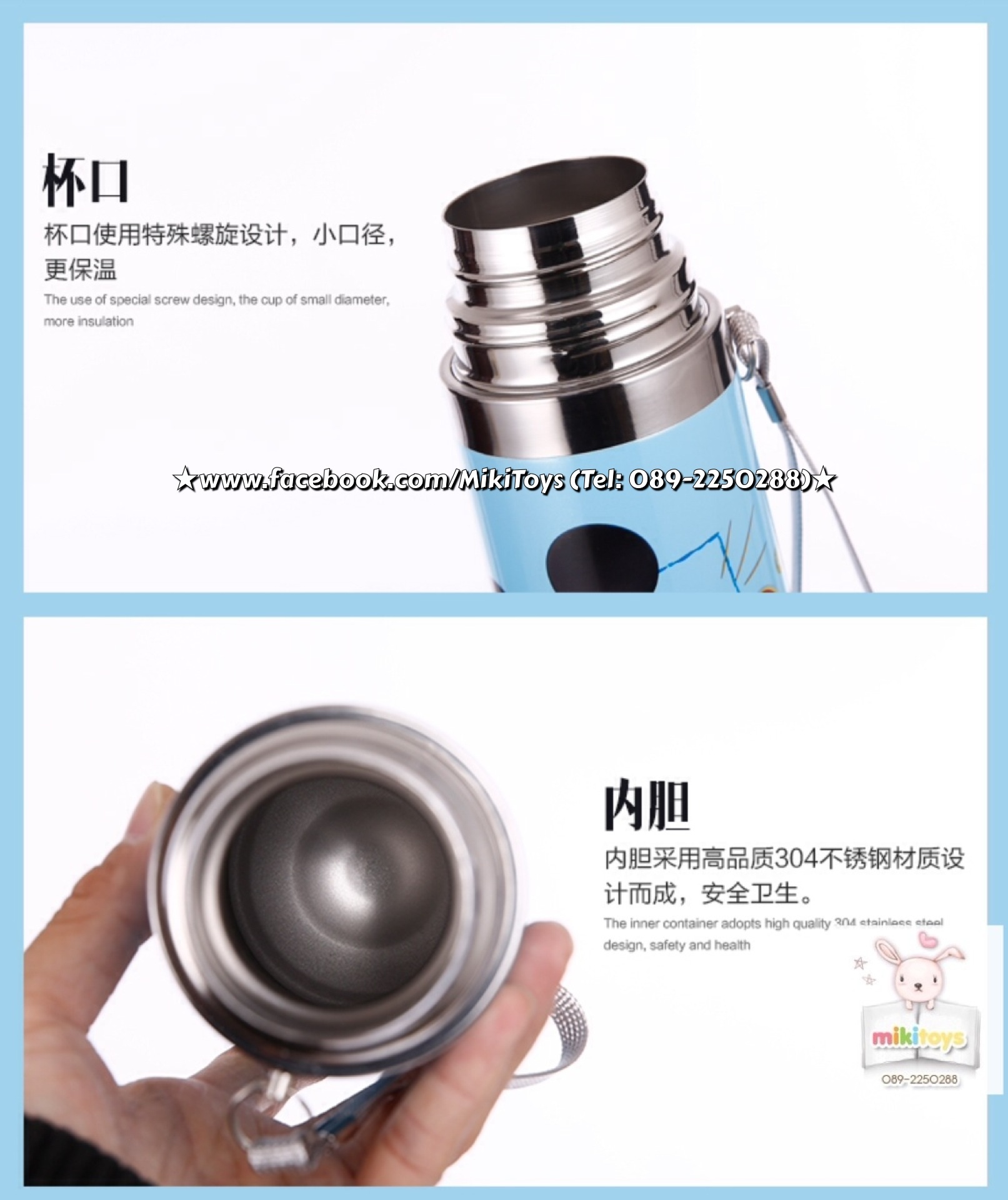 กระติกน้ำสำหรับเด็ก มินนี่เมาส์ สีชมพูสวยๆ Minnie Mouse เก็บอุณหภูมิร้อน-เย็น แบบกดปุ่มยกเท ฝาเป็นแก้วค่ะ ^^