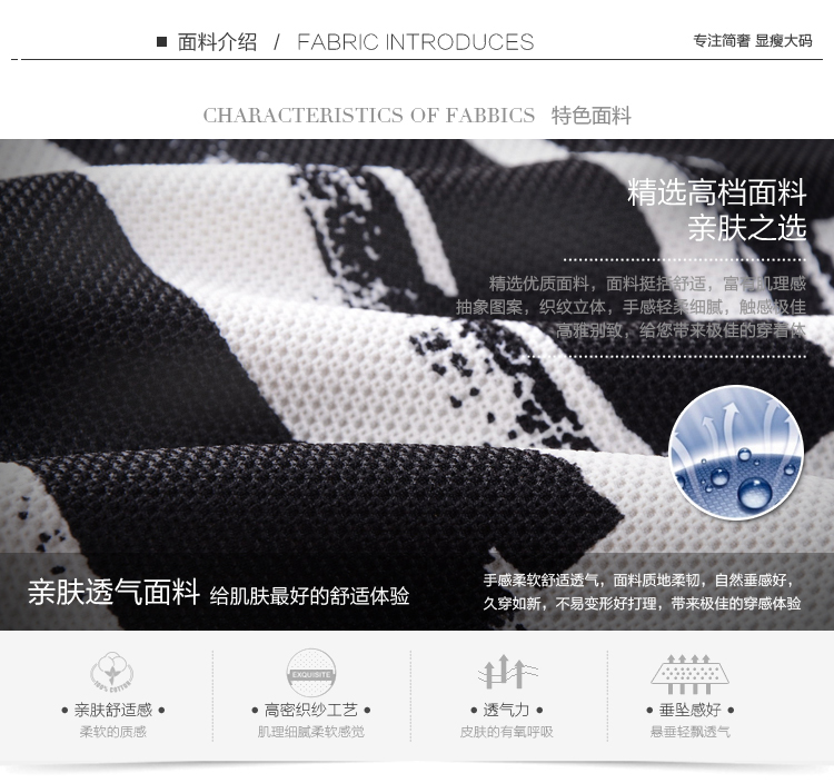 PreOrderไซส์ใหญ่ - เสื้อกันหนาว แจ็คเก็ต ไซส์ใหญ่ คนอ้วน ผ้าพิมพ์ลาย สีดำ-ขาว