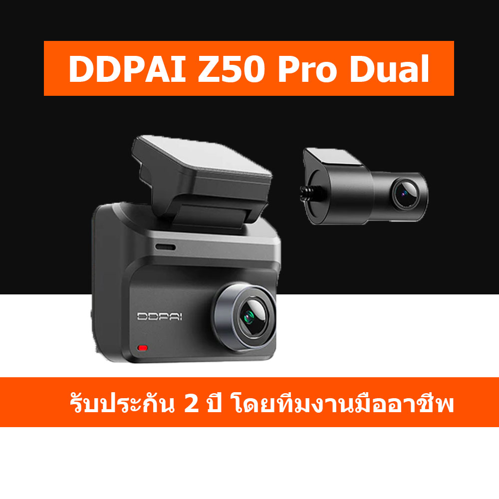 DDPAI Z50 Pro Dual GPS