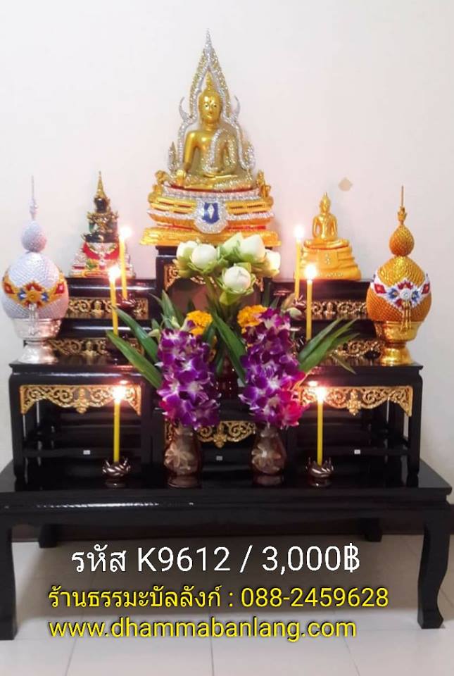 โต๊ะหมู่บูชา หมู่ 9 หน้า 6 กระจังทอง ไม้ทุเรียน ขาตรง สีโอ๊ค (คลิ๊กดูขนาด)