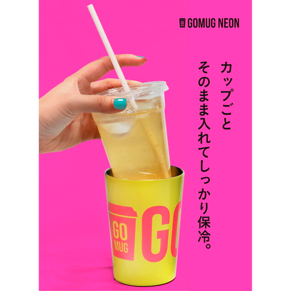 JAPAN GOMUG NEON แก้วน้ำสแตนเลสเก็บความร้อนและเย็น ได้พอดีแก้วกาแฟจากร้านสะดวกซื้อ ลวดลายสไตล์เญี่ปุ่น ชนาด 460ml