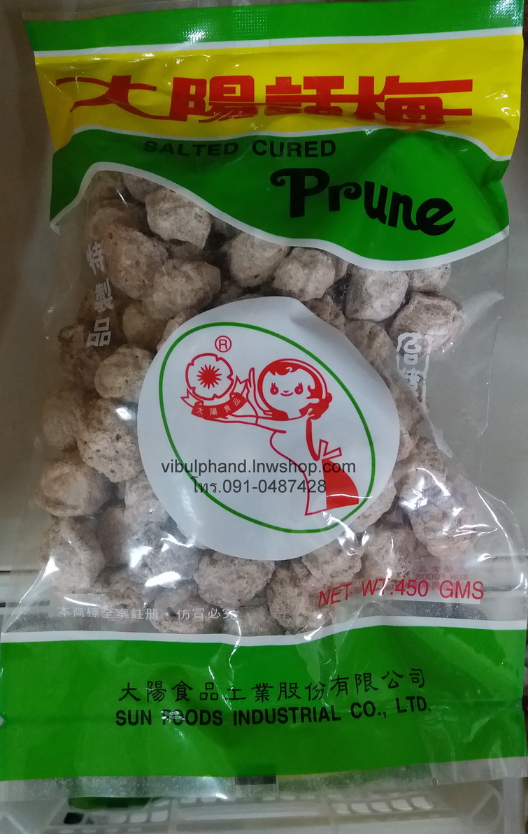 Salted Cured Prune บ๊วยเค็ม 450กรัม