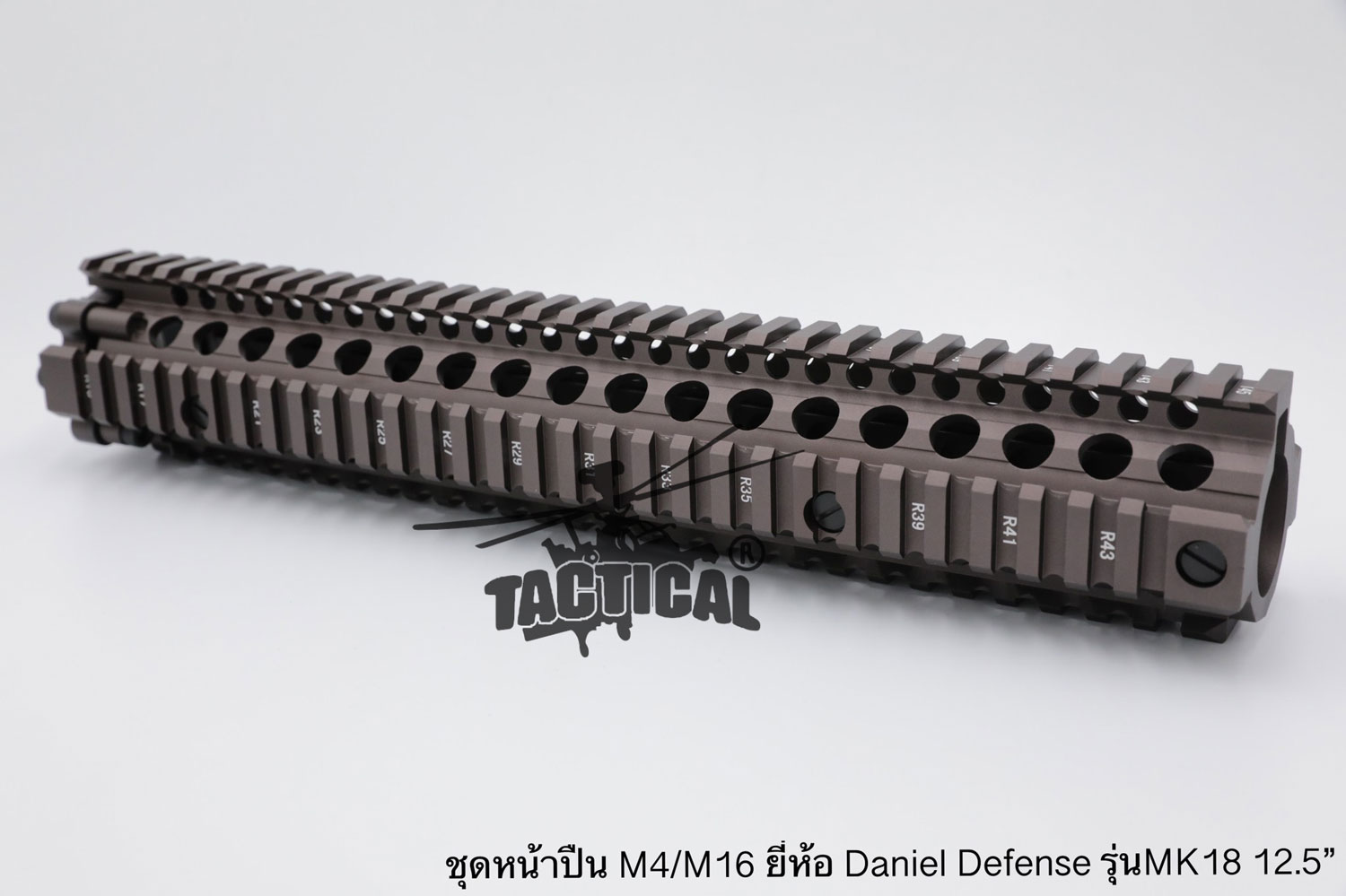 ชุดหน้า ยี่ห้อ Daniel Defense MK18 RIS II