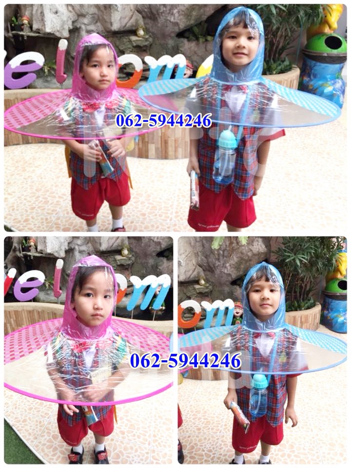 ที่กันฝนUFOเสื้อกันฝนUFOแนวใหม่