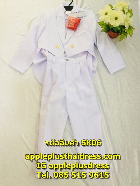ชุดสูทเด็กชาย ชุดทักซิโด้ สีขาว