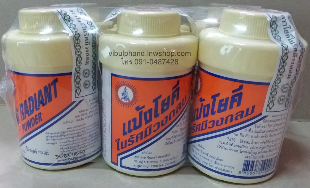 Yoki Radiant Powder แป้งโยคีในรัศมีวงกลม ขนาด 100กรัม