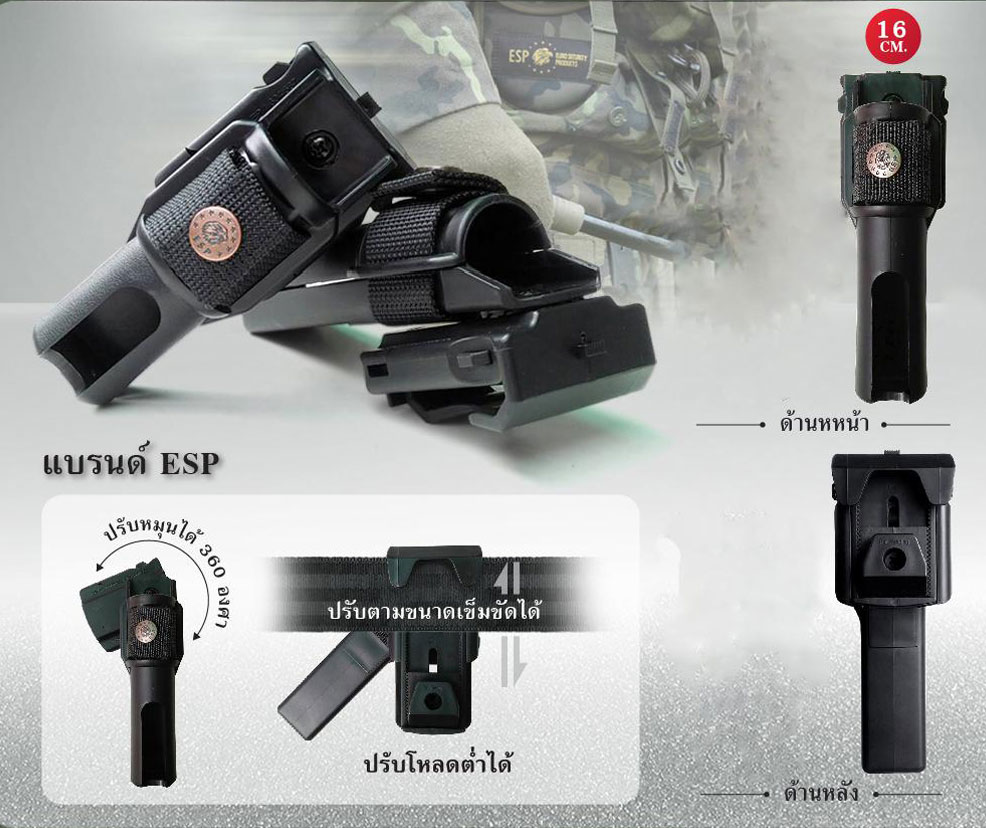 ซองดิ้วกระดุม หมุนได้ 360 ปรับขนาดสายเข็มขัดได้