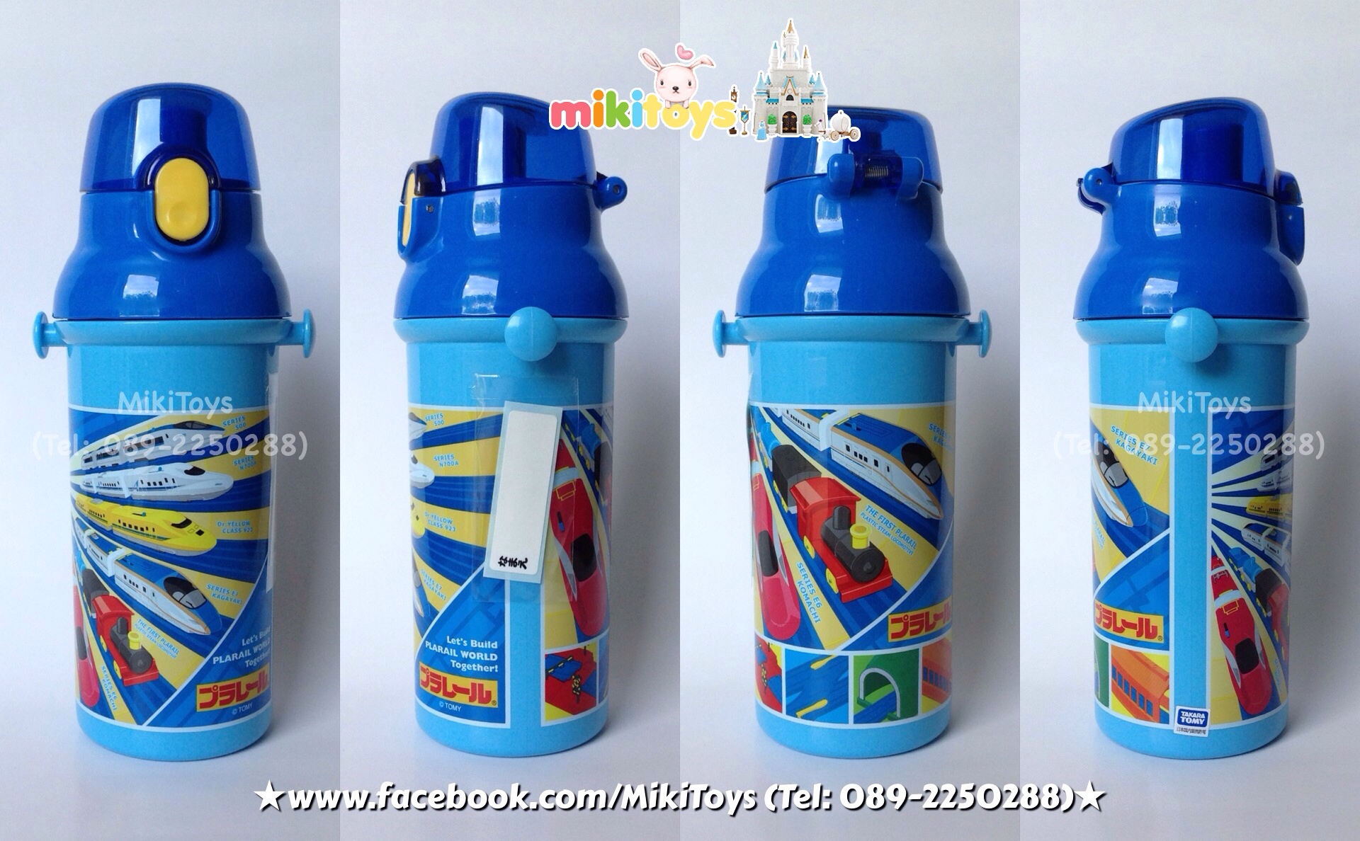 กระติกน้ำเด็ก Skater TOMICA PLARAIL WORLD รุ่นยกดื่ม Let's Build Plarail World Together *สินค้านำเข้าจากญี่ปุ่น( Made in Japan) งานคุณภาพดีที่สุด ลายสวยมากๆค่ะ