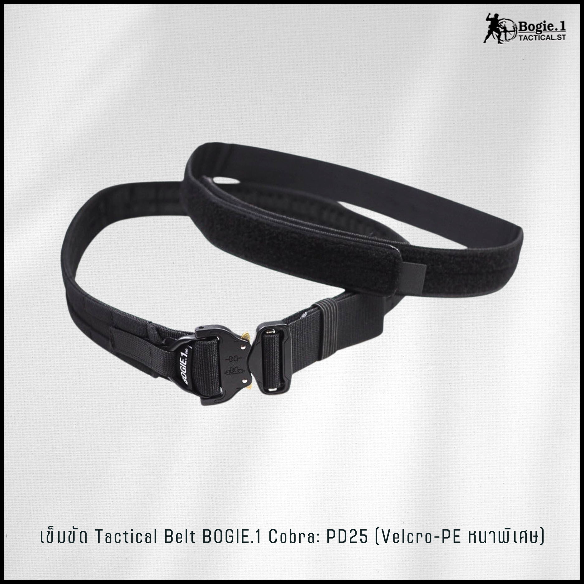 เข็มขัด 2 เส้น หัว Cobra รุ่น PD25