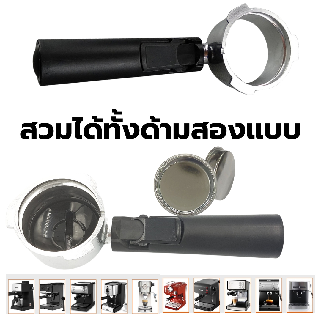 อะไหล่ตะแกรงตัน Blind Filter ขนาด 51 mm. สำหรับทำความสะอาดหัวชงกาแฟ รหัส 2789