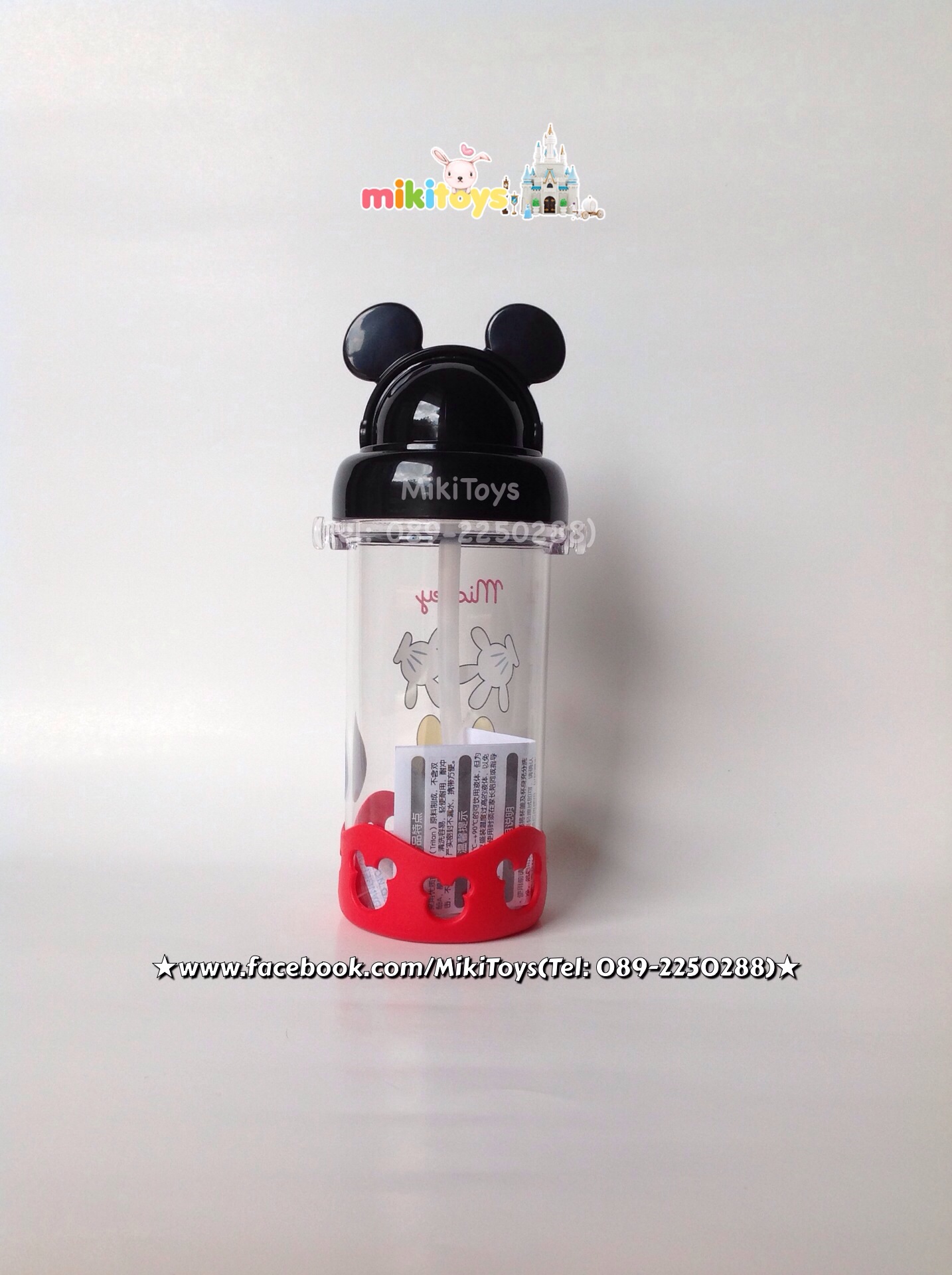 กระติกน้ำ มิกกี้เมาส์ MickeyMouse 3D สายสะพายสีดำ มีฐานยางรองกันกระแทก*BPA Free(ฟรีค่าจัดส่ง)