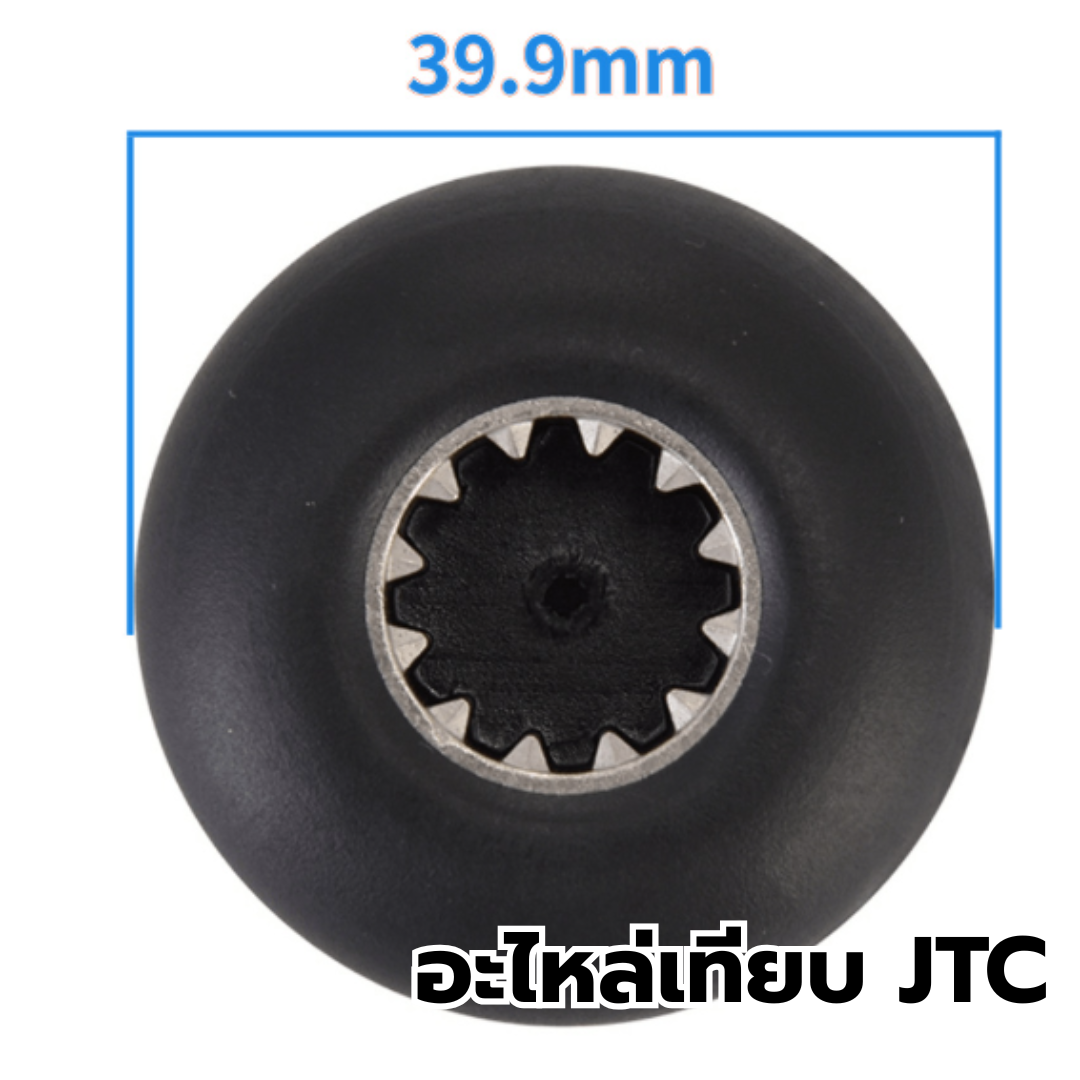 อะไหล่เทียบ หัวเห็ดเครื่องปั่นสมูทตี้ JTC 800A รหัส 2933