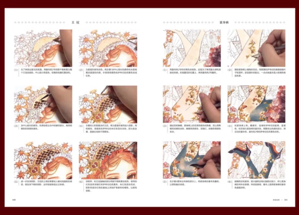 หนังสือรวมภาพวาด Natsume Lemon Art Book นักวาดภาพประกอบแนวแฟนตาซี ย้อนยุค ภาพวาดสไตล์สีน้ำ