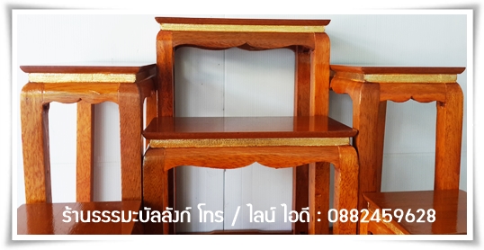 โต๊ะหมู่บูชา หมู่ 7 หน้า 5 แถบทอง ไม้ทุเรียน ขาตรง สีเหลืองทอง (คลิ๊กดูขนาด)