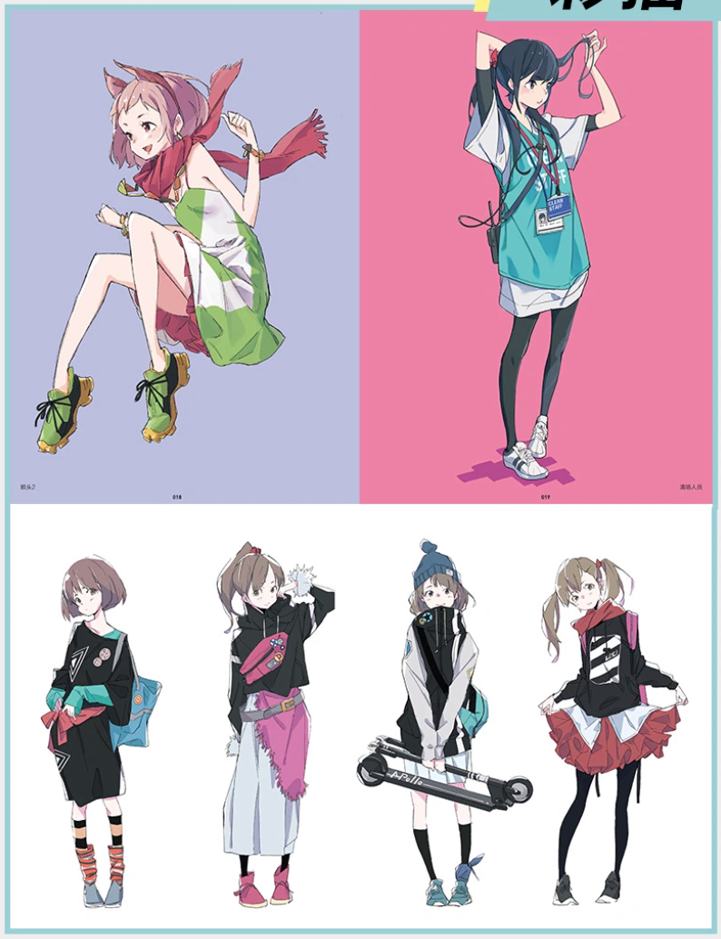 CITRUS popman3580 Artworks & Sketch