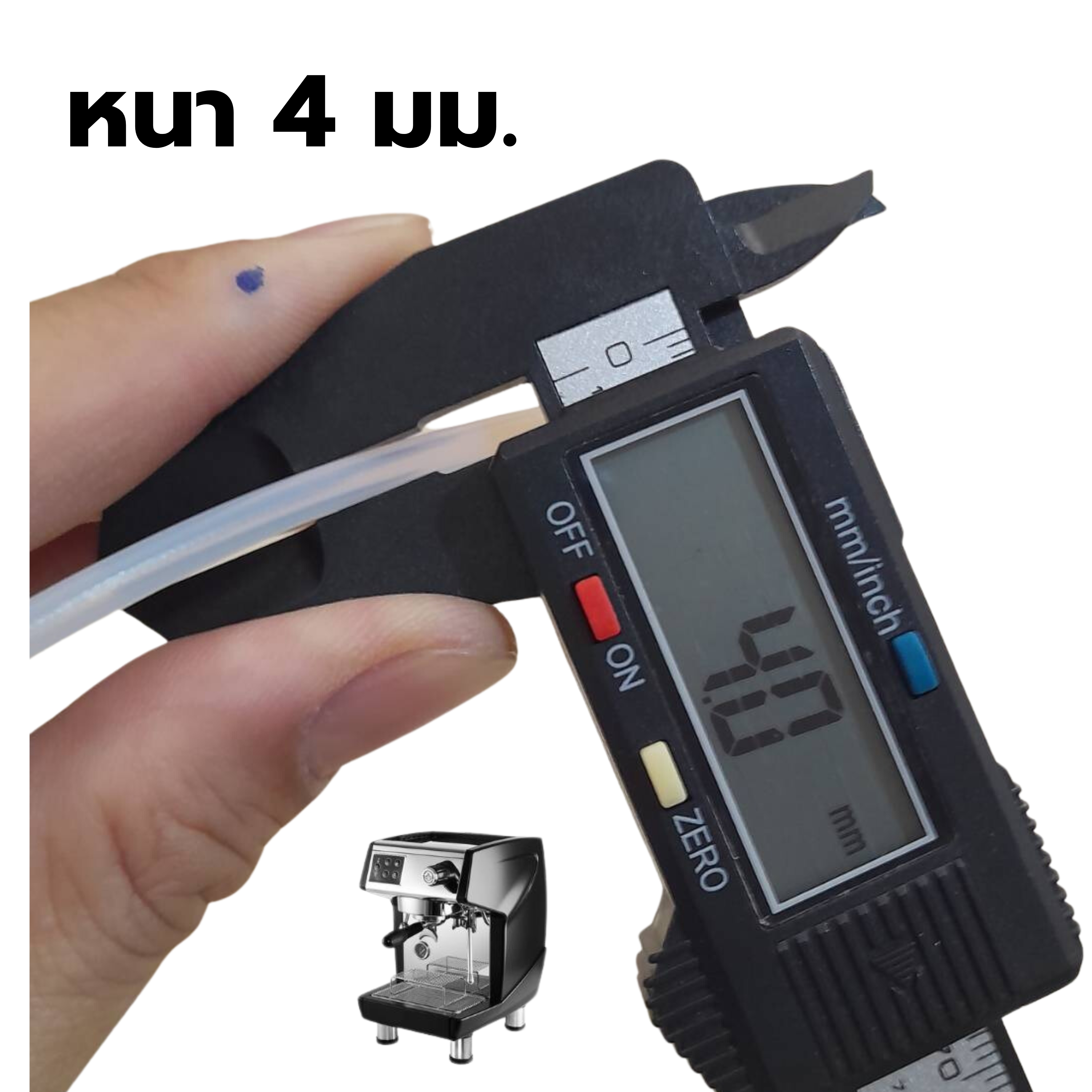 อะไหล่ท่อไนลอนเทปเคเบิ้ล ยาว 50 ซม. หนา 4 มม. Nylon Tape Cable เครื่องชงกาแฟ Gemilai จีมีไลน์ รุ่น CRM3200 รหัส 2692