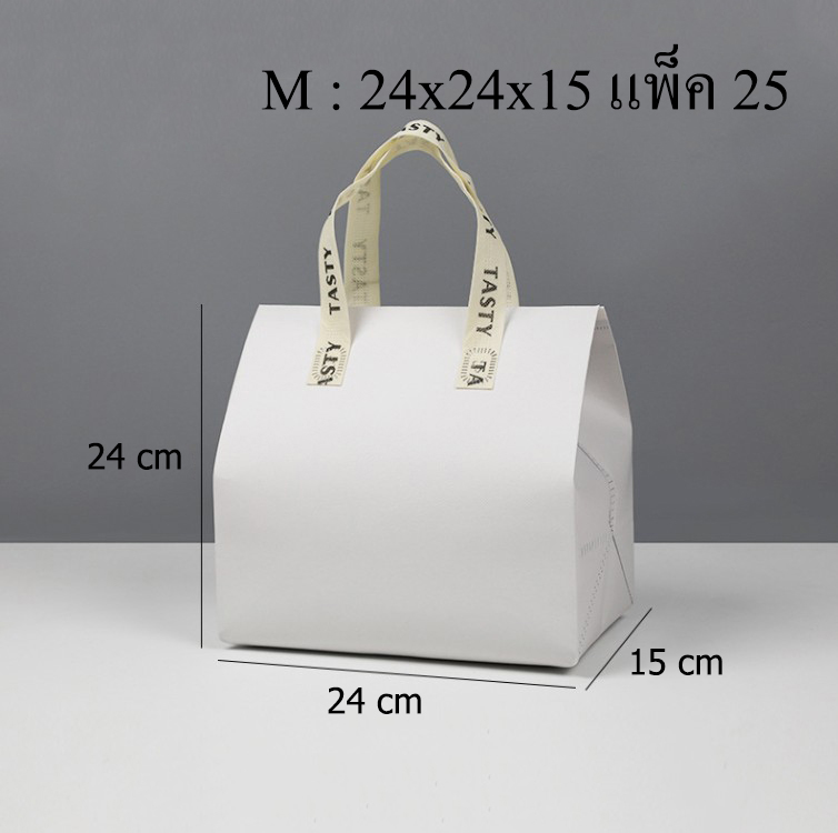 ถุงอาหาร-เครื่องดื่ม รักษาอุณหภูมิ แพ็ค 25 ชิ้น