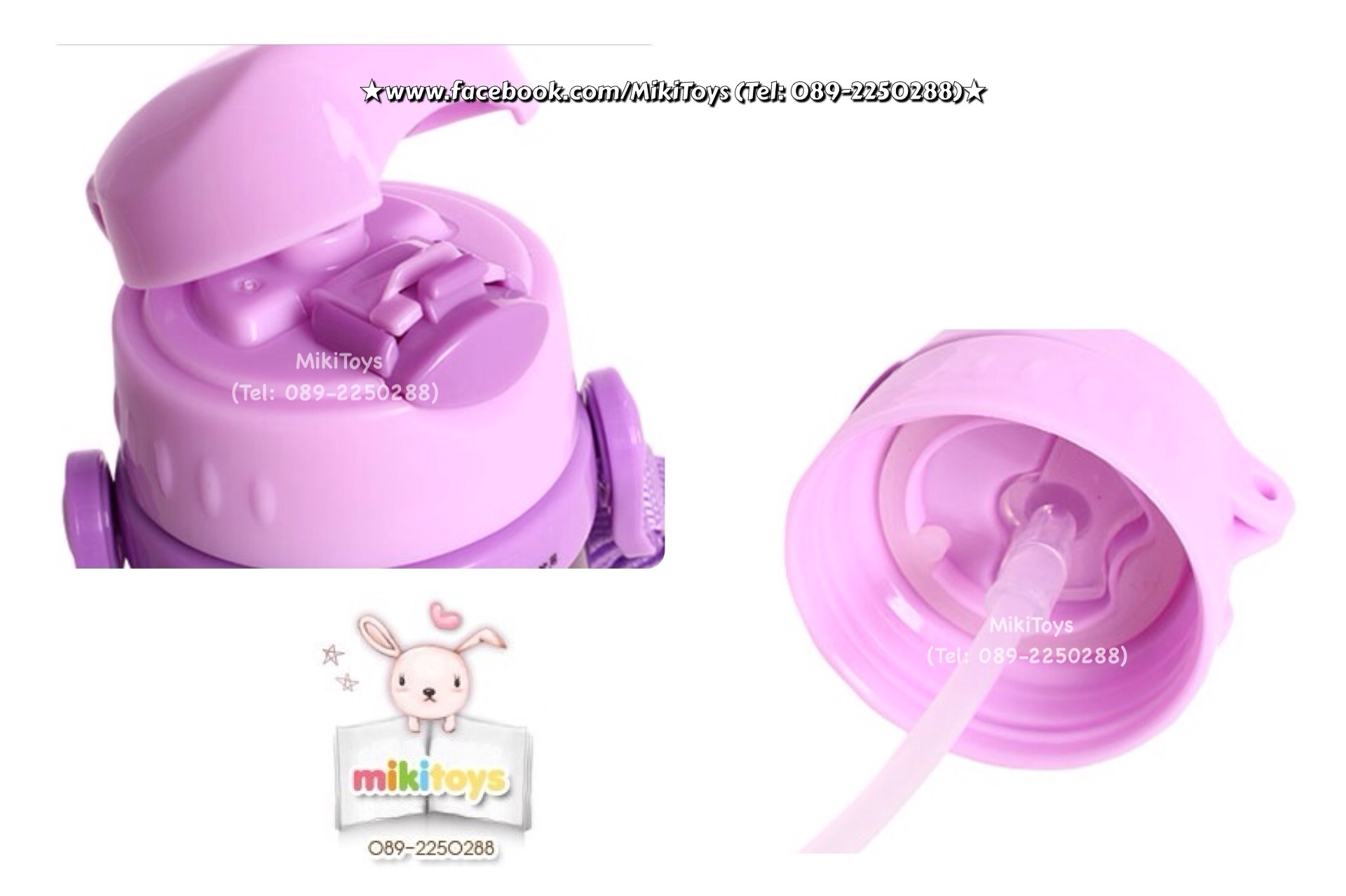 กระติกน้ำมินนี่เมาส์และเดซี่ดั๊ก Disney Minnie Mouse& Daisy Duck สีชมพู 350ml. รุ่นกดแล้วฝาเด้ง เก็บอุณหภูมิ