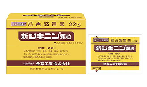 ZENYAKU KOGYO DICKININ GRANULES ジキニン บรรเทาปวดลดไข้ อาการหวัด ละลายเสมหะในลำคอ แก้เจ็บคอ จากประเทศญี่ปุ่น บรรจุ 22ซอง