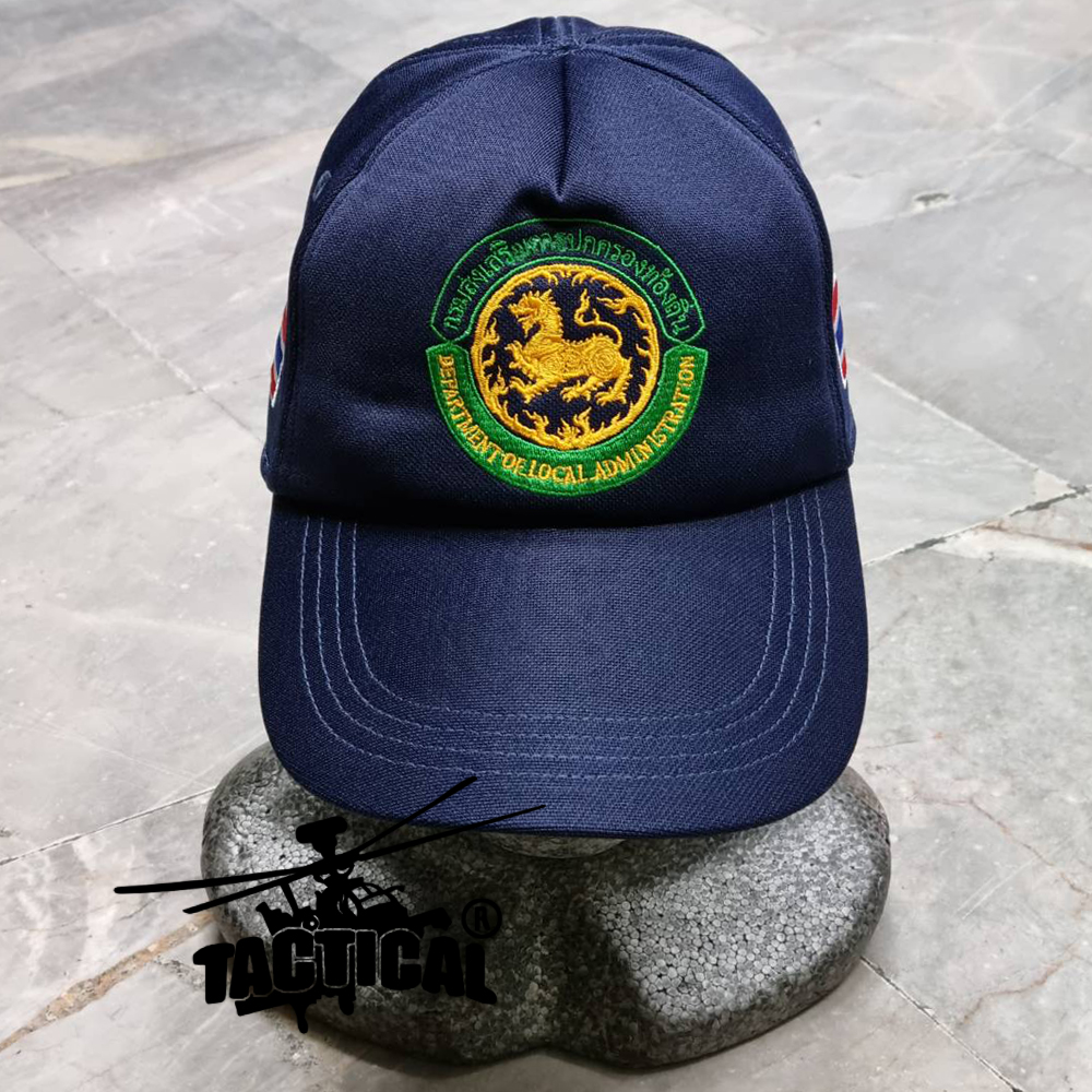 หมวกแก๊ป กรมส่งเสริมการปกครองส่วนท้องถิ่น ซิปหลัง