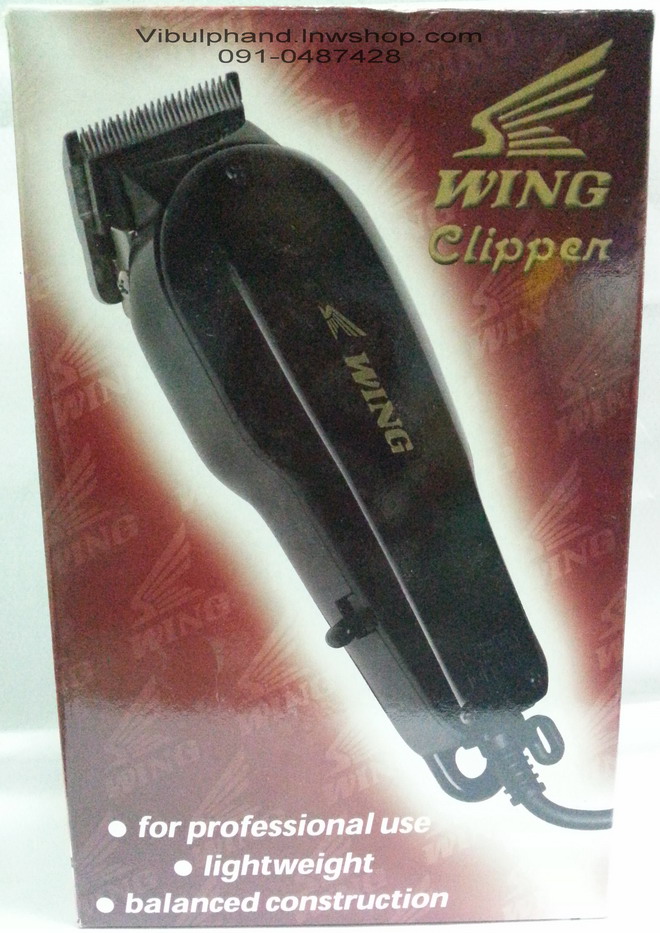 WING Hair Clipper ปัตตาเลี่ยนไฟฟ้า