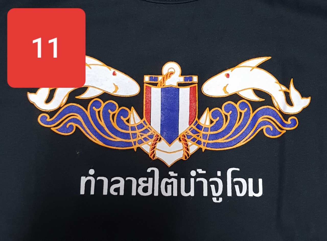 เสื้อยืด คอกลม สกรีน