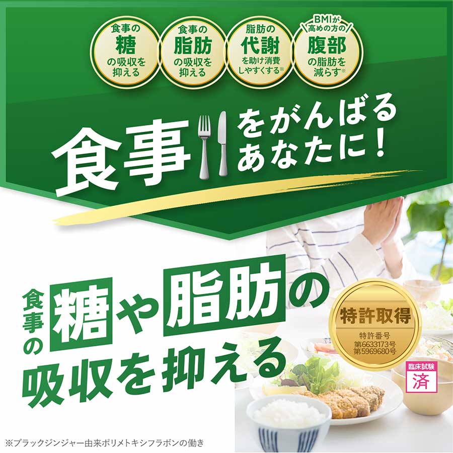 New Package 2025 fancl calorie limit adult ฟังเคล แคลอรี่ ลิมิต สำหรับผู้ใหญ่ อาหารเสริมควบคุมน้ำหนัก อายุ35ปีขึ้นไป