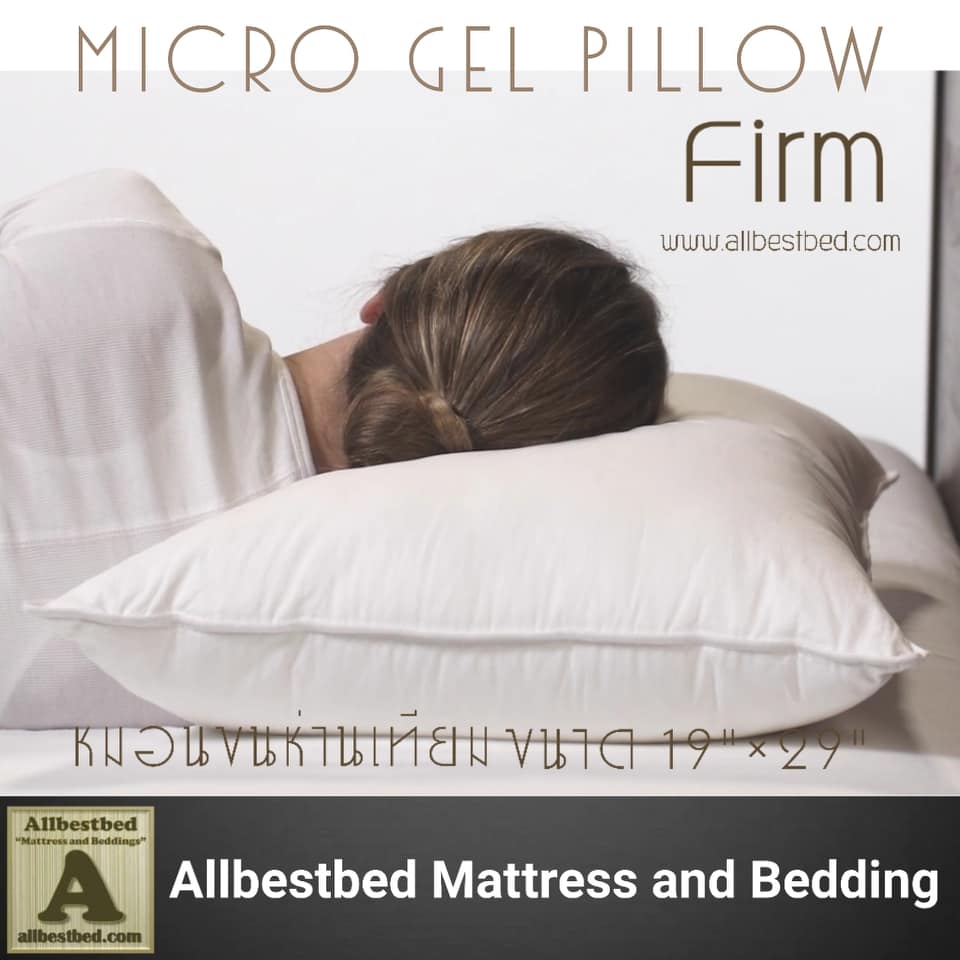 หมอนโรงแรม หมอนขนห่านเทียม หมอนไมโครเจล หมอนขนเป็ดเทียม เกรดพรีเมี่ยม