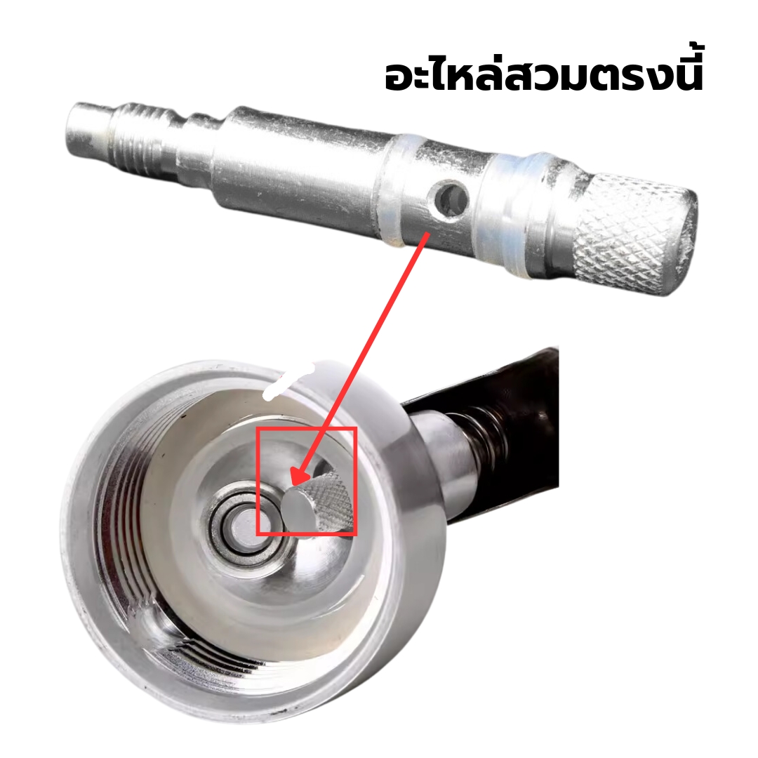 อะไหล่วาล์วแกนไส้สแตนเลสขวดวิปครีม หนา 9.9 ซม. ขวดทำวิปครีม รหัส 2078